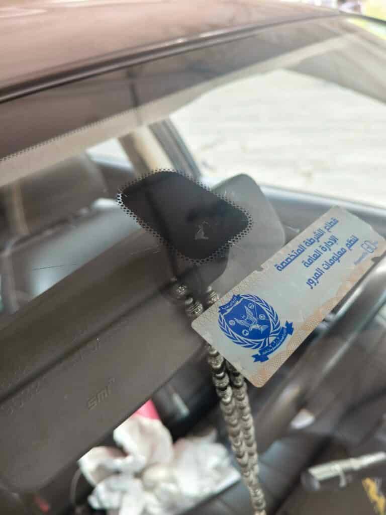 بعد الإصلاح