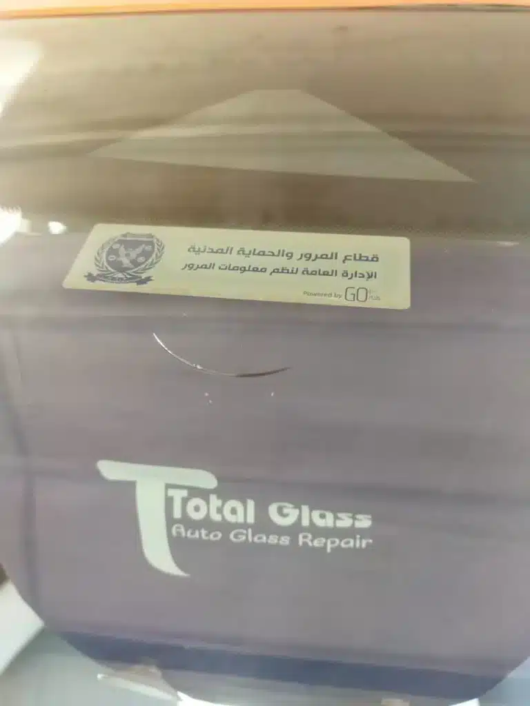 قبل الإصلاح